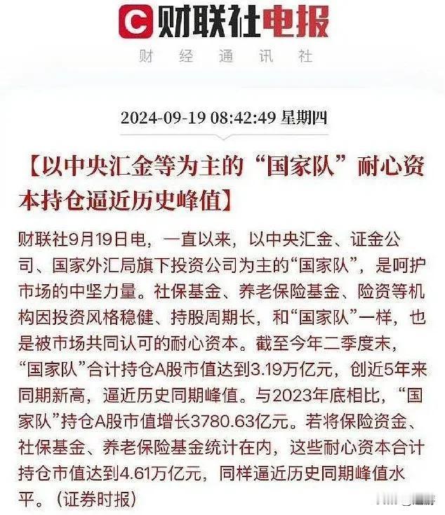 NGA的大时代区真是非常好的观察人性的窗口[灵光一闪]

之前大熊市时人人都是反