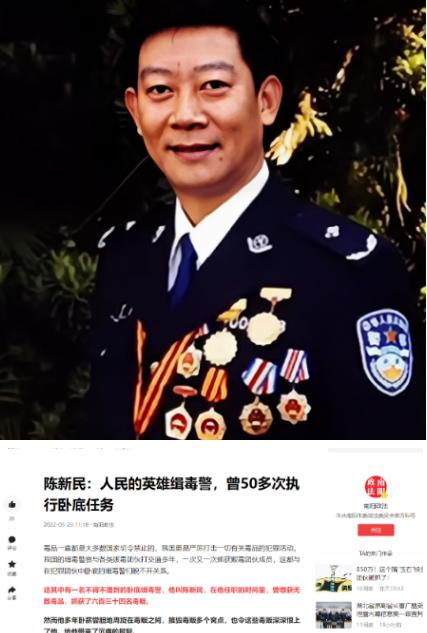 1992年，一缉毒警官露脸参加颁奖仪式。导致他的缉毒警察身份被发现，毒贩为了报复