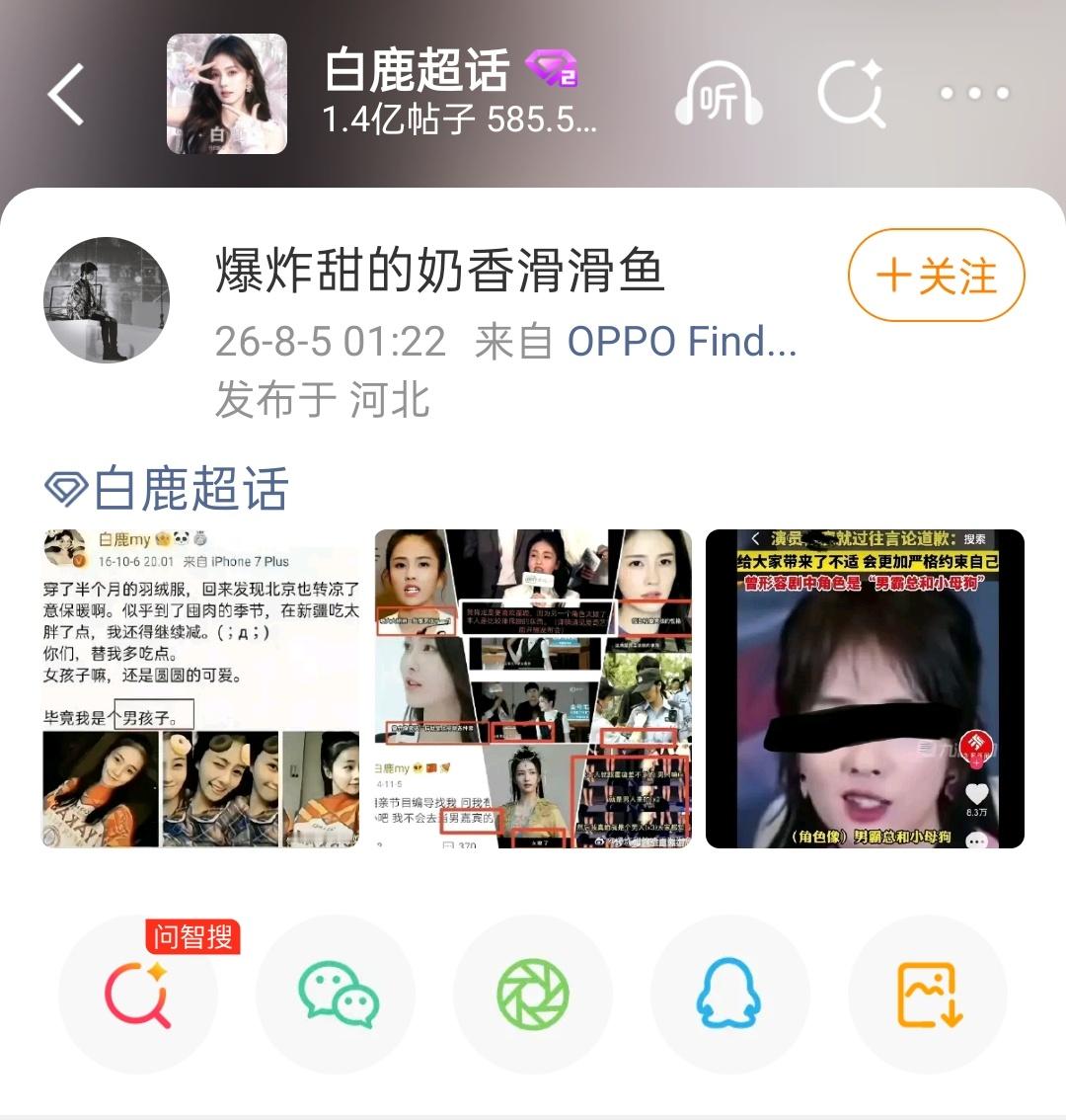 来继续咔一个网页链接