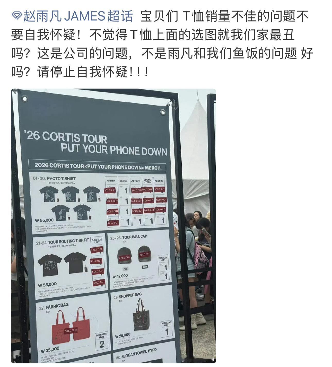 1. 如何看待赵雨凡粉丝解释T恤滞消原因2. 越努力越心酸 练好核心再来争六舞一