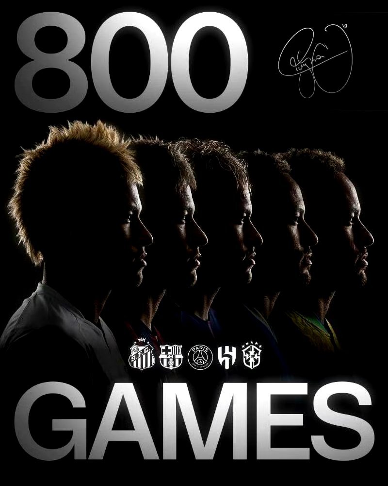 内马尔 生涯800场职业赛