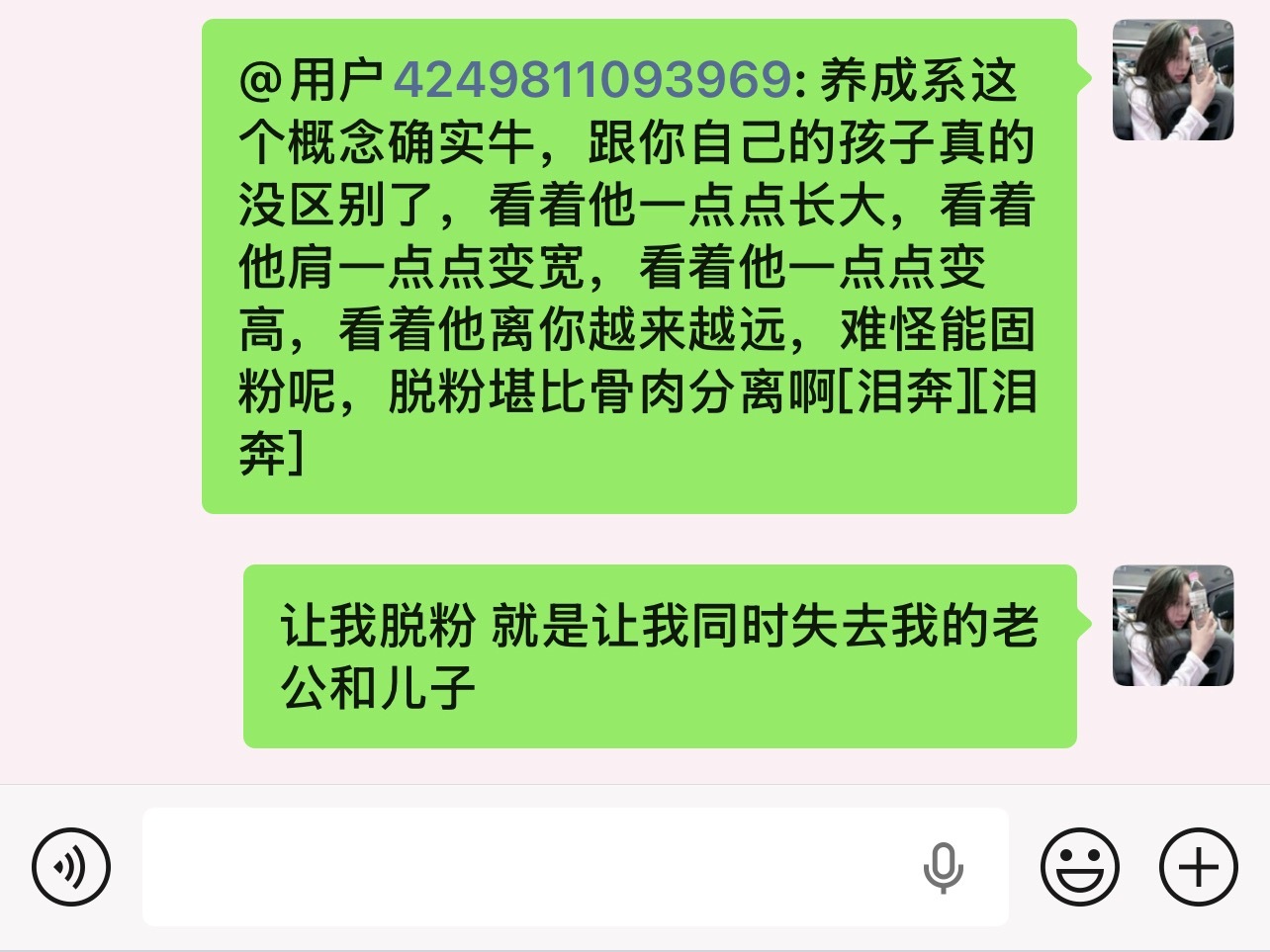 分享图片 