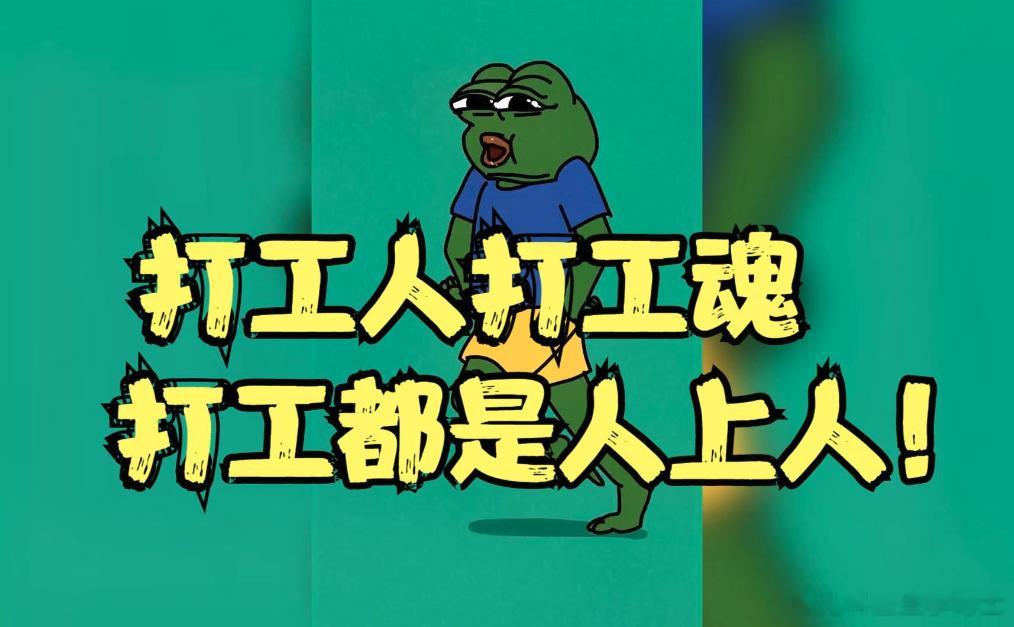  研究生教育供给过剩，就业竞争激烈，毕业生抢夺有限资源，获得优质工作压力巨大。而