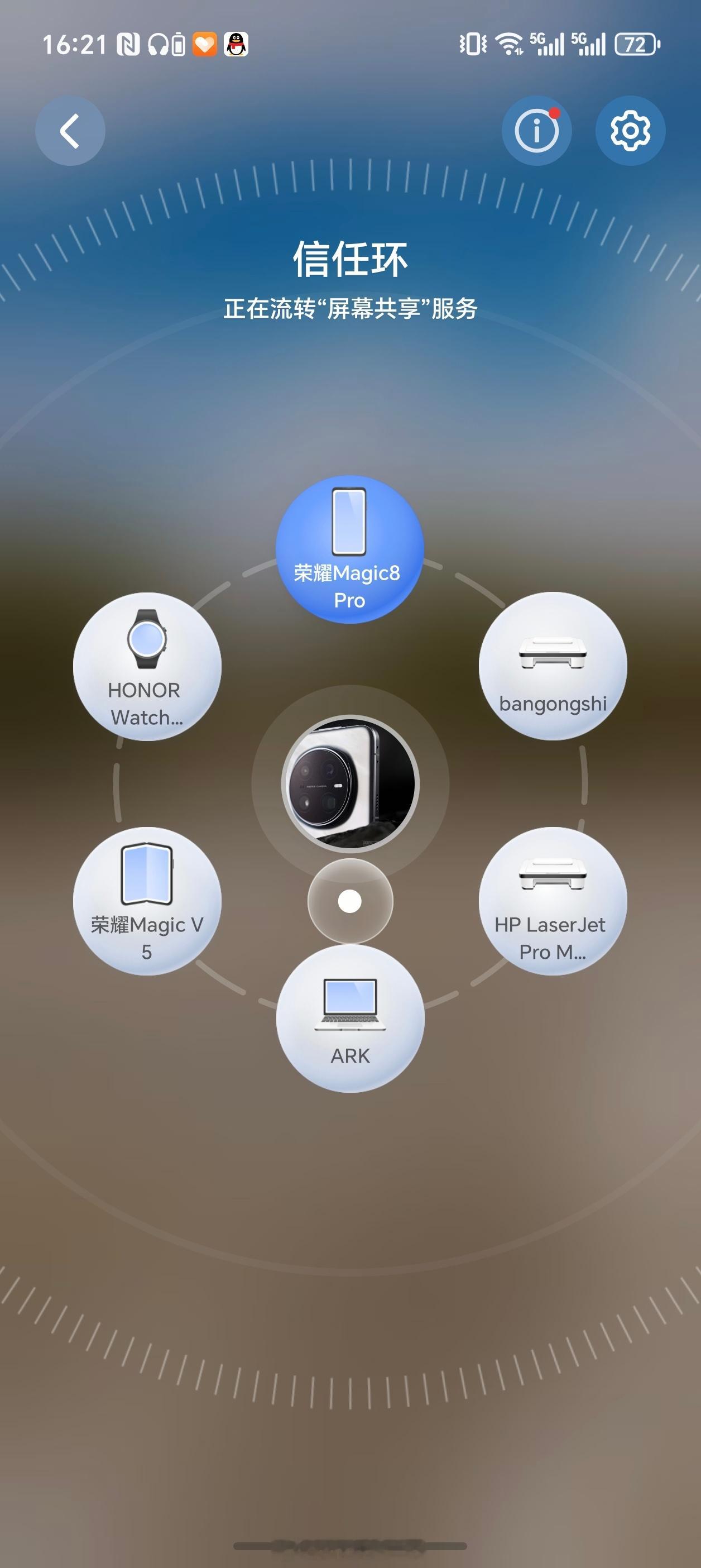 荣耀MagicOS这该死的生态能力，安全感十足[点赞] ​​​