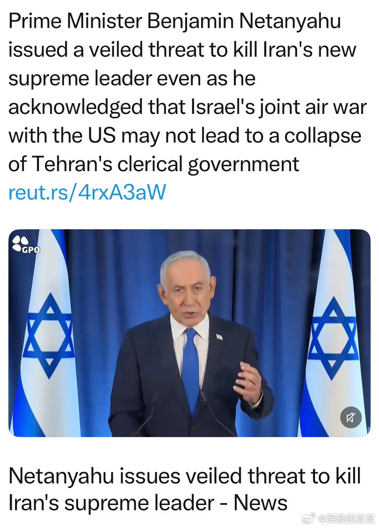 以色列总理威胁伊朗新任最高领袖的生命安全，称“人寿险公司不会给他发保单”但同时承