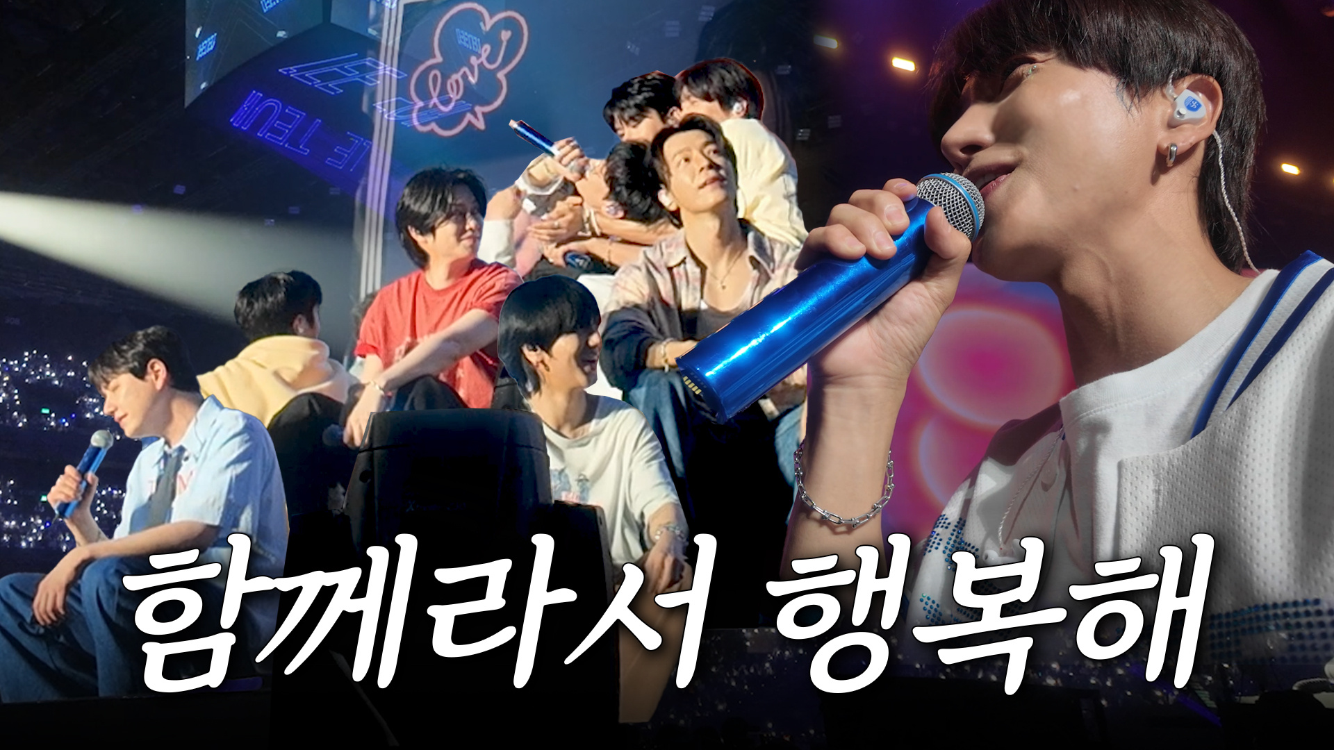 “CB百蓝_。260210 官号更新利特 相关：对20年的队长而言 成员们是..