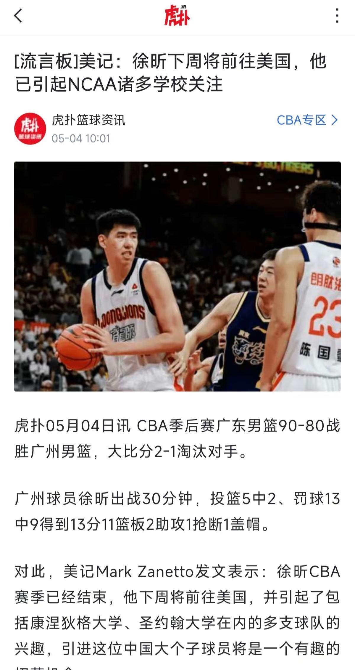 这个真嘟假嘟🤔🤔🤔   算了管不了那么多了  年轻人如果总归好好成长  越