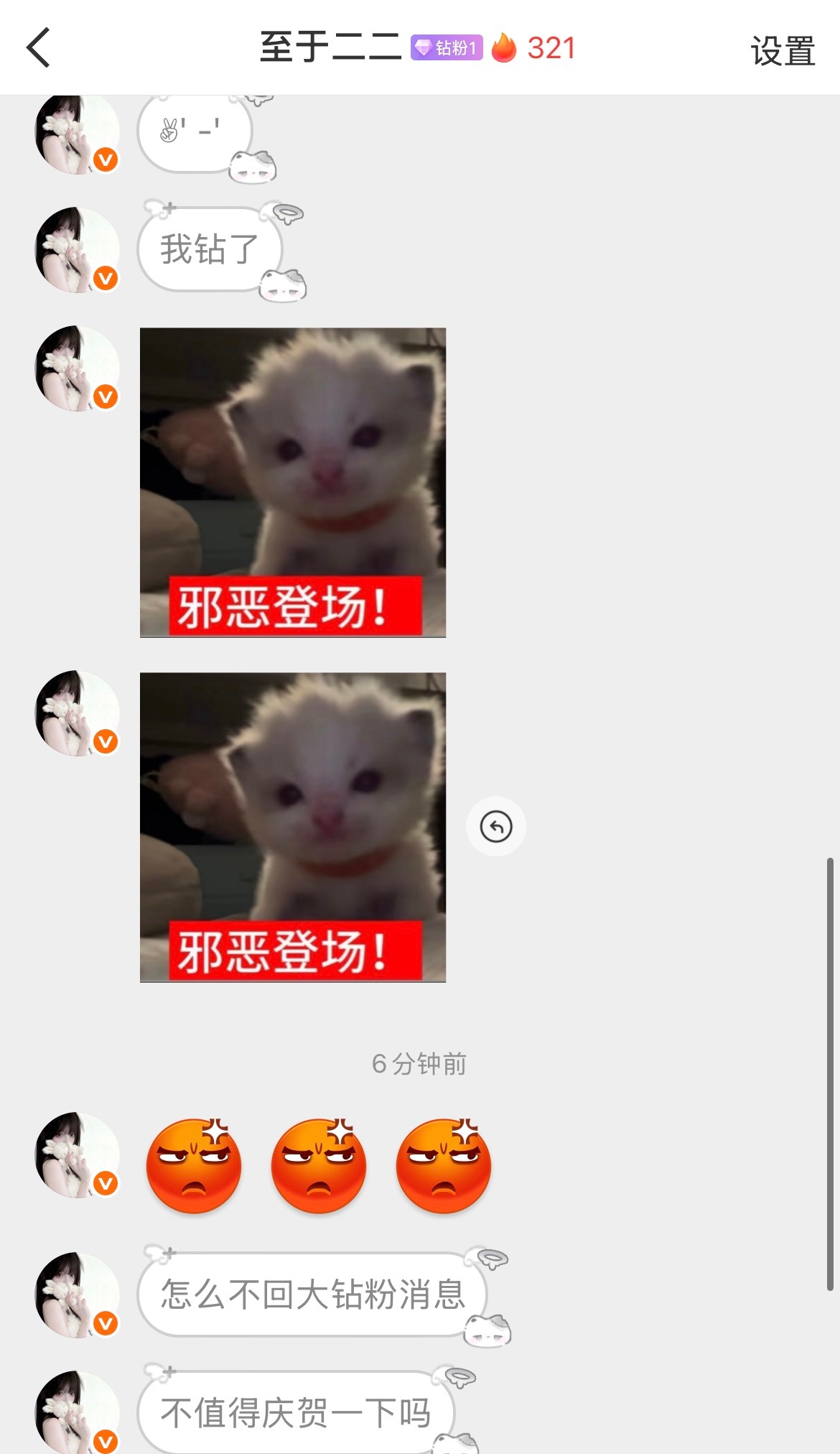 大钻粉您吉祥