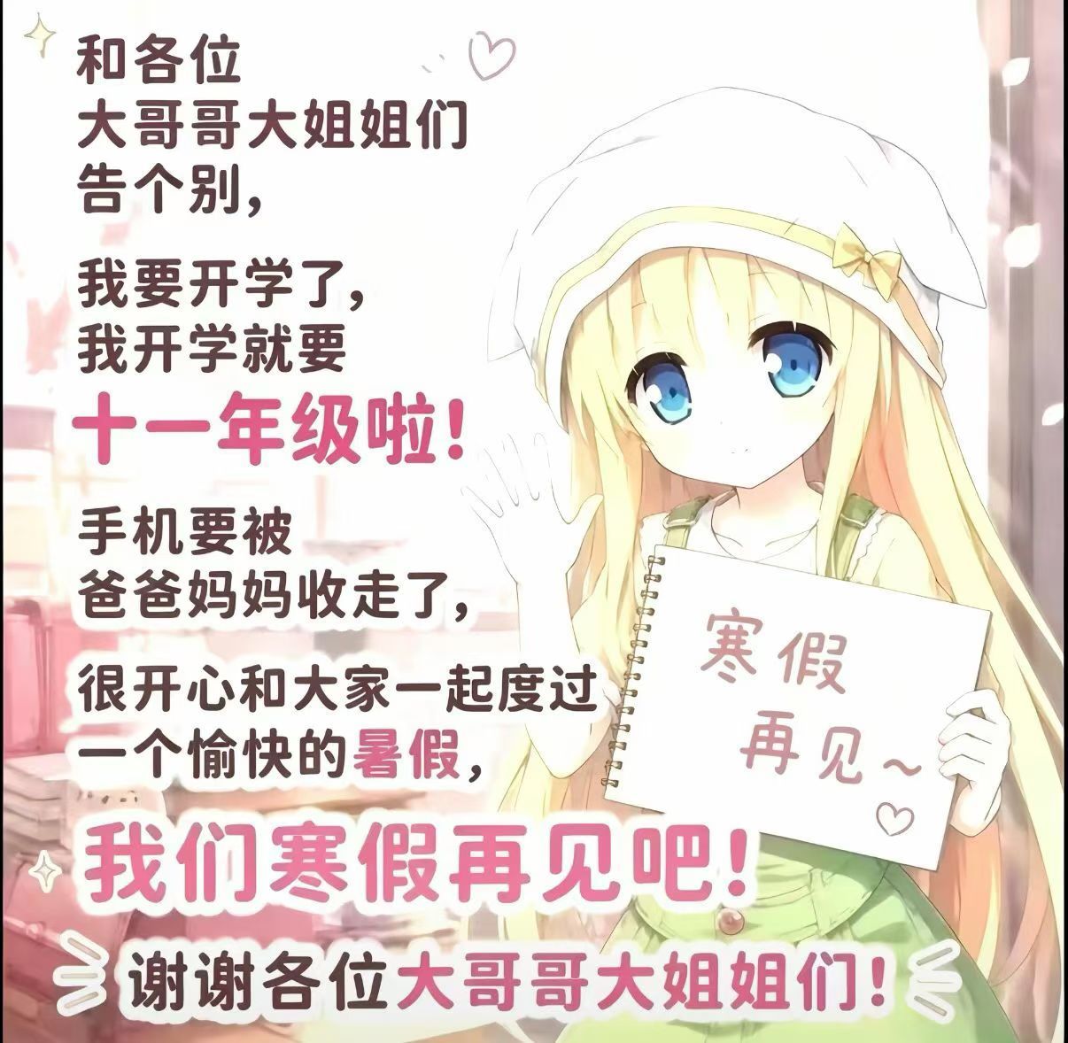 分享图片 ​​​