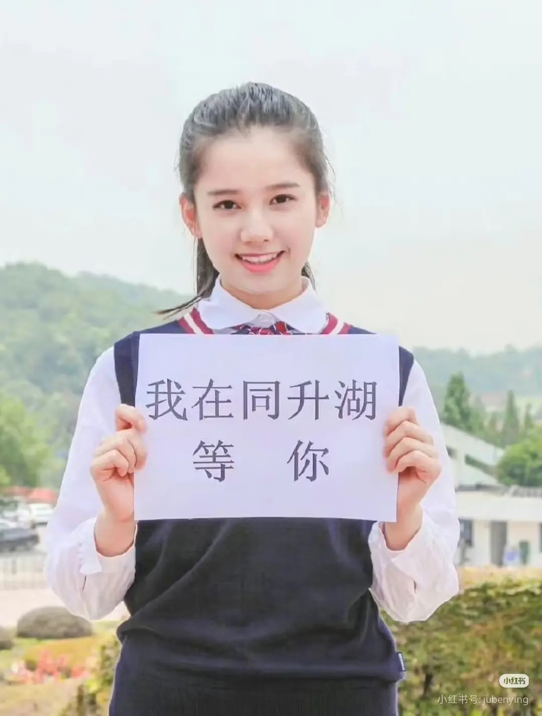龙仪真人高中时期也很符合剧里人设啊“体育生”➕三好学生，宋威龙的校园照太难找，就