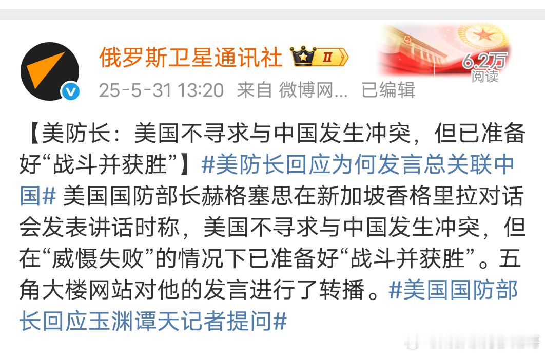好大的口气！如果在我们家门口开战，美国有几成胜算 ​​​