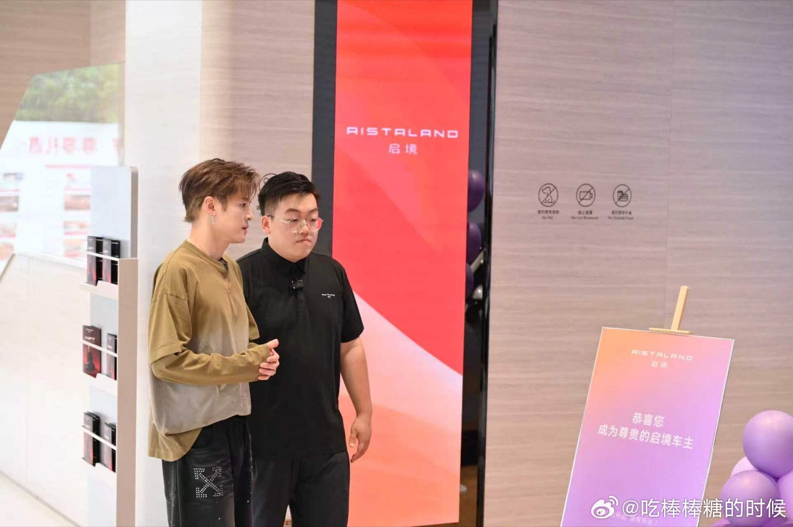 付辛博称提车第一件事是去滑雪付辛博与启境GT7的滑雪自驾构想，也勾起了我想开车出