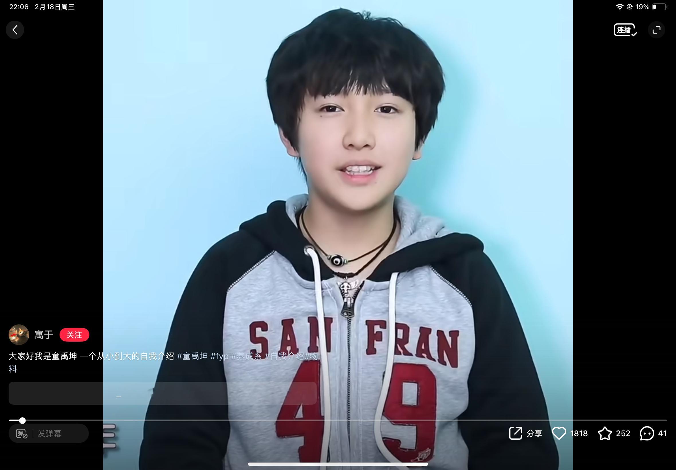 咋这么像大张伟俺不中了 