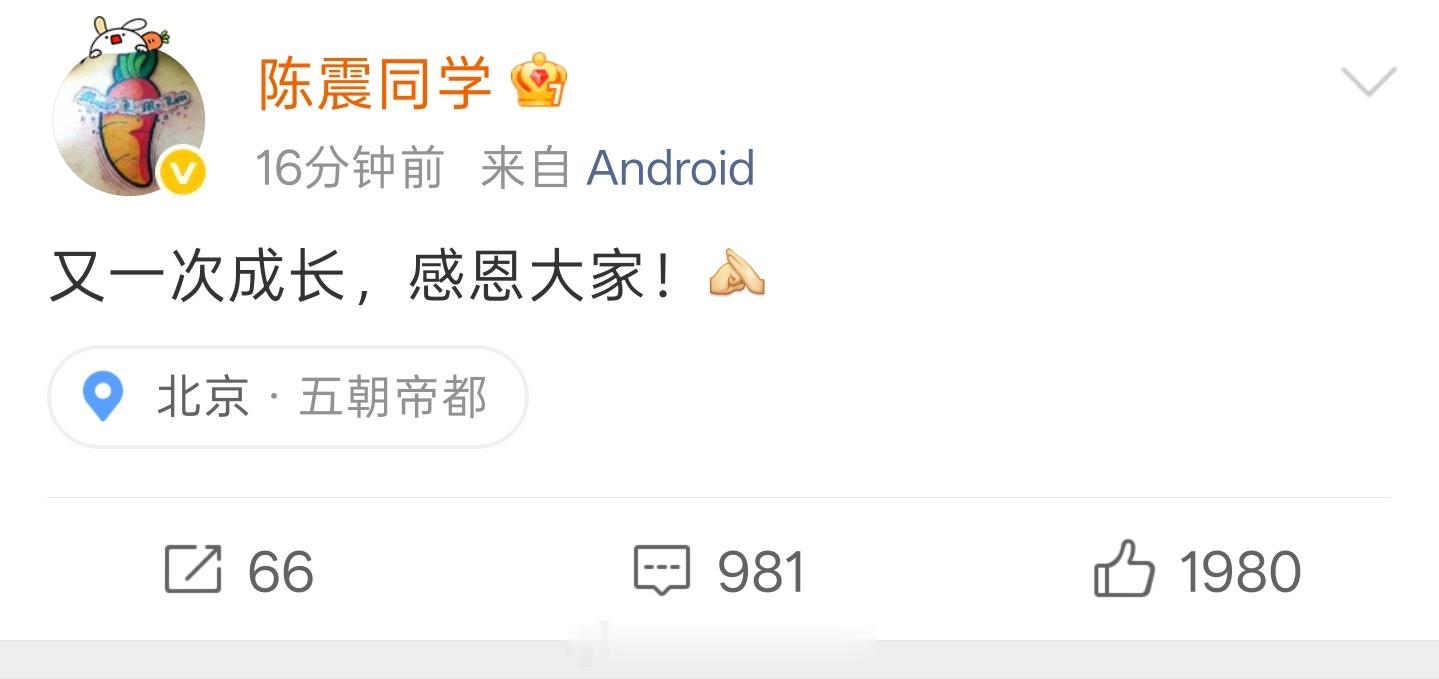 陈震复更这你受得了吗，又可以看陈震的一天北京往返了，韩路的竞争对手回来了