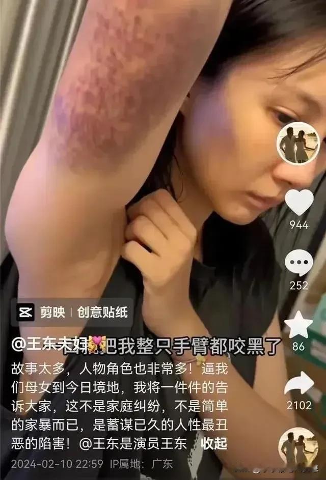 《都挺好》柳青饰演者，演员王东承认家暴！他回应：“我承认我是家暴男，做了就是做了