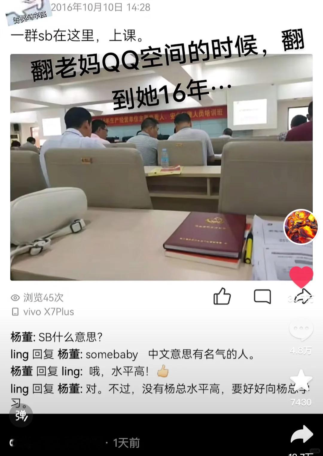 原来爸妈的精神状态早就领先互联网 ​​​