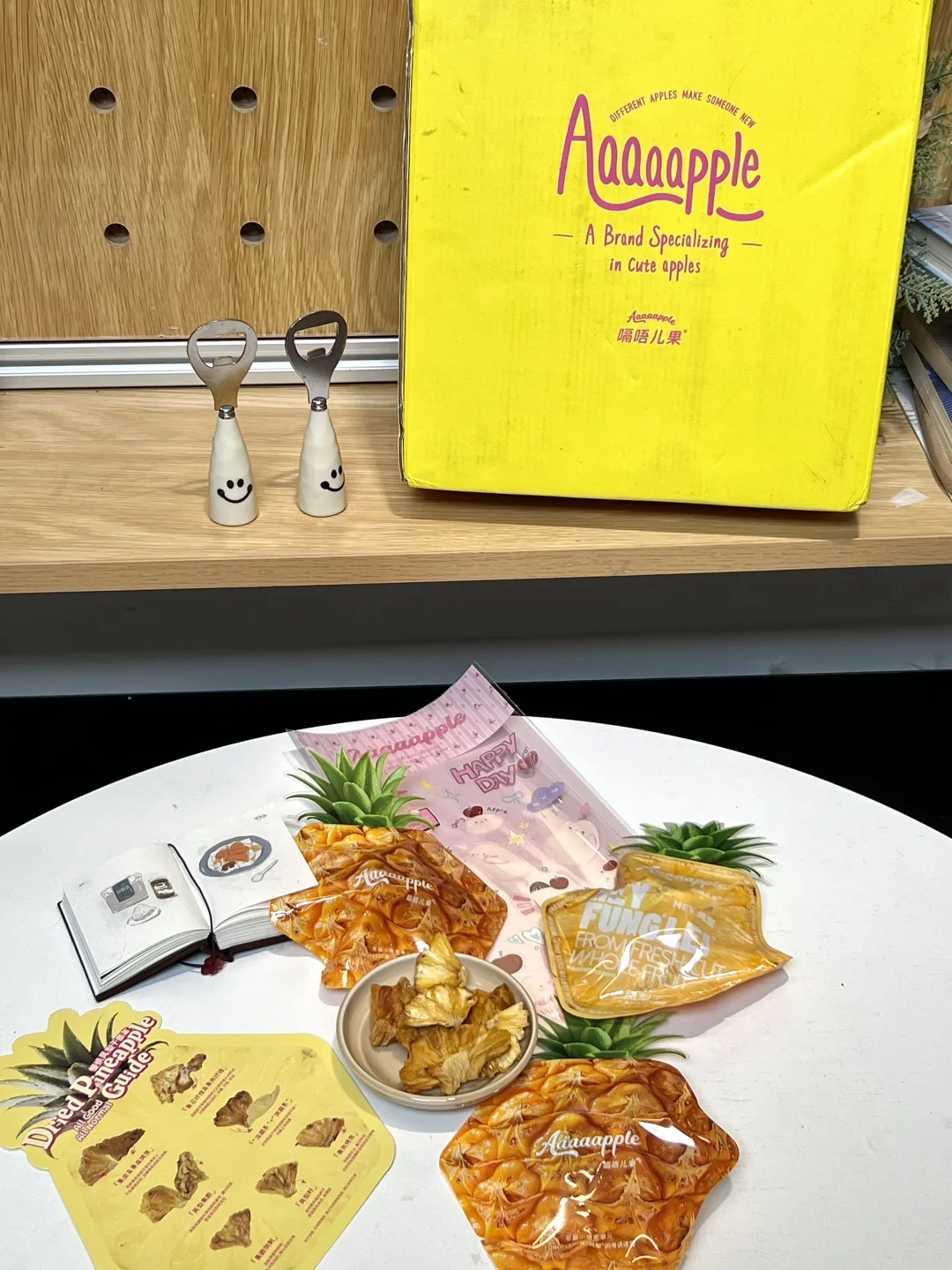 这个凤梨干真的把我嘴养刁了！