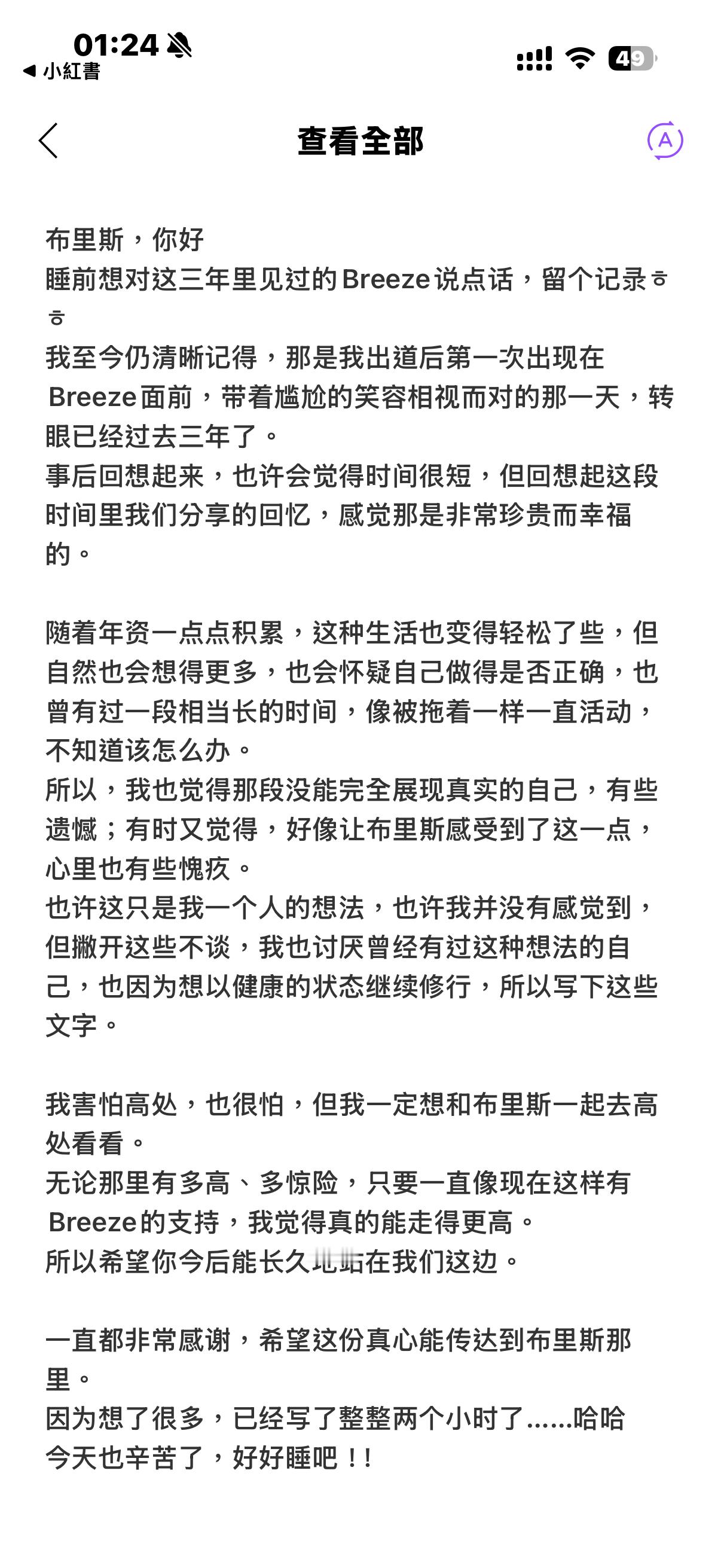 哎卧槽看的我好想哭呀😭 ​​​