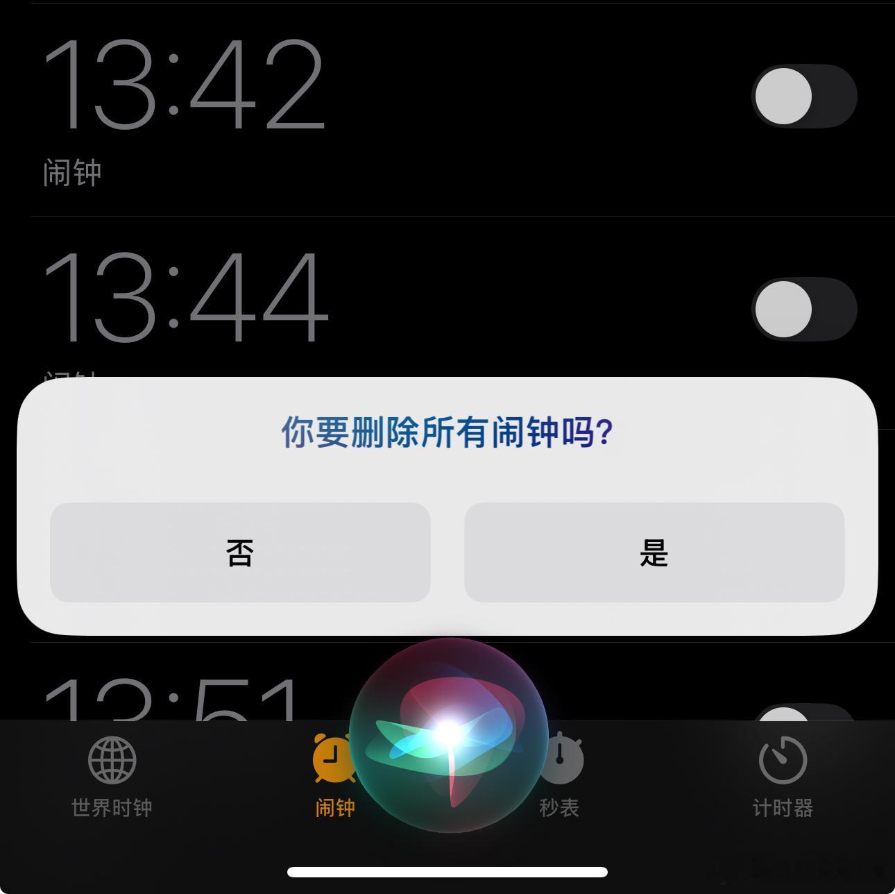 你多久没喊过Siri了我真的会经常使用Siri！主要是因为Siri有一个最大的优