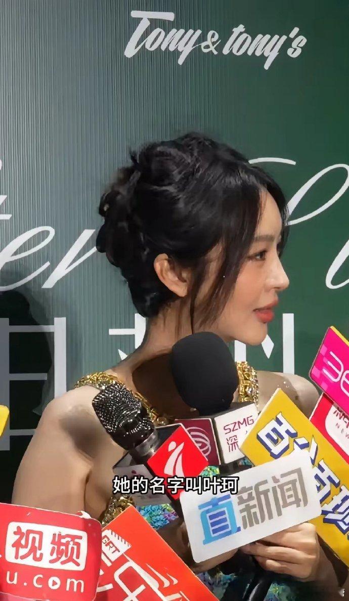 贴脸开大，黄晓明前任李菲儿被问对叶珂的看法，李菲儿笑得十个话筒都挡不住 