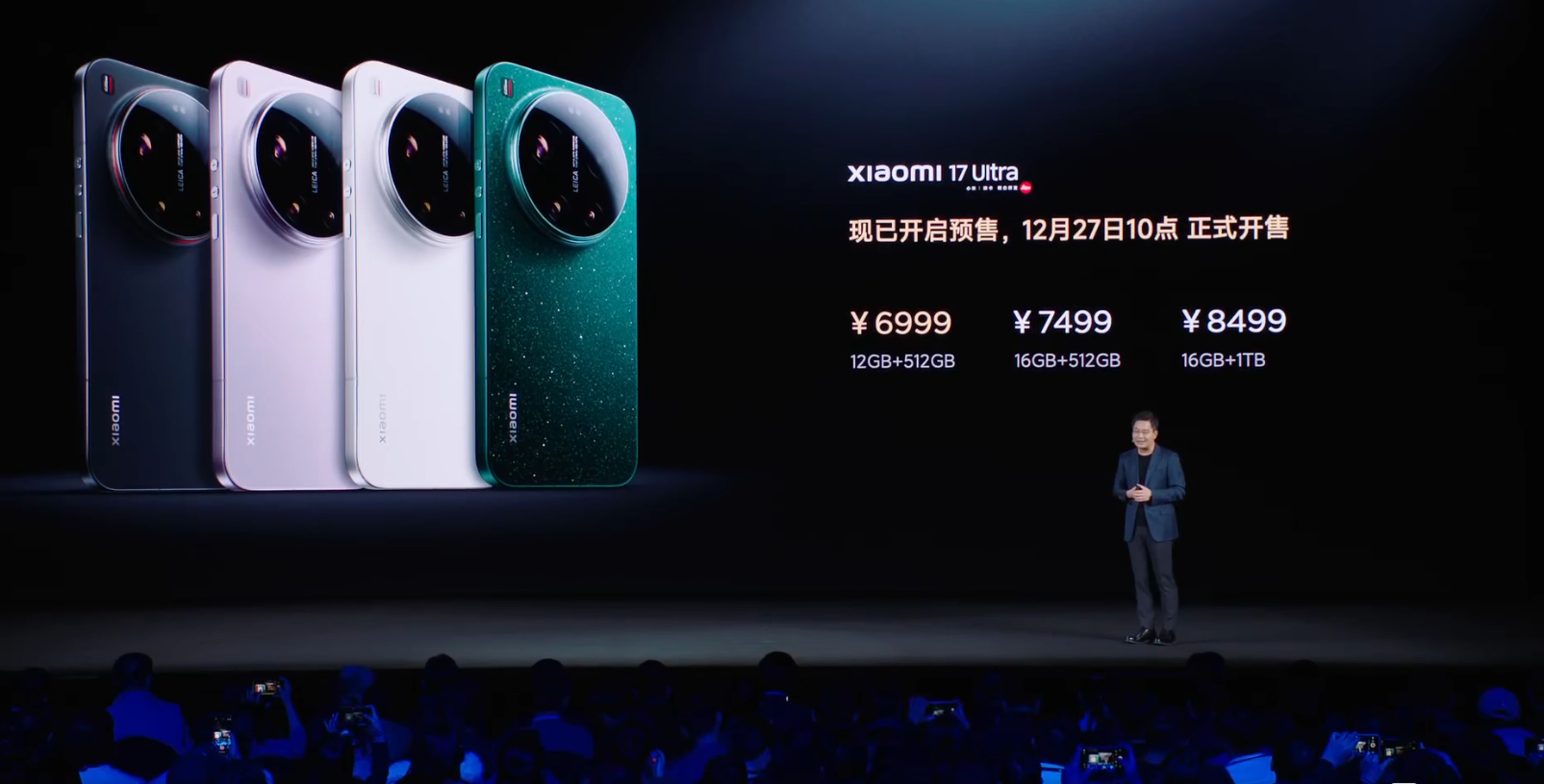 小米17Ultra今日发布  小米 17 Ultra价格出来了，起售价6999元