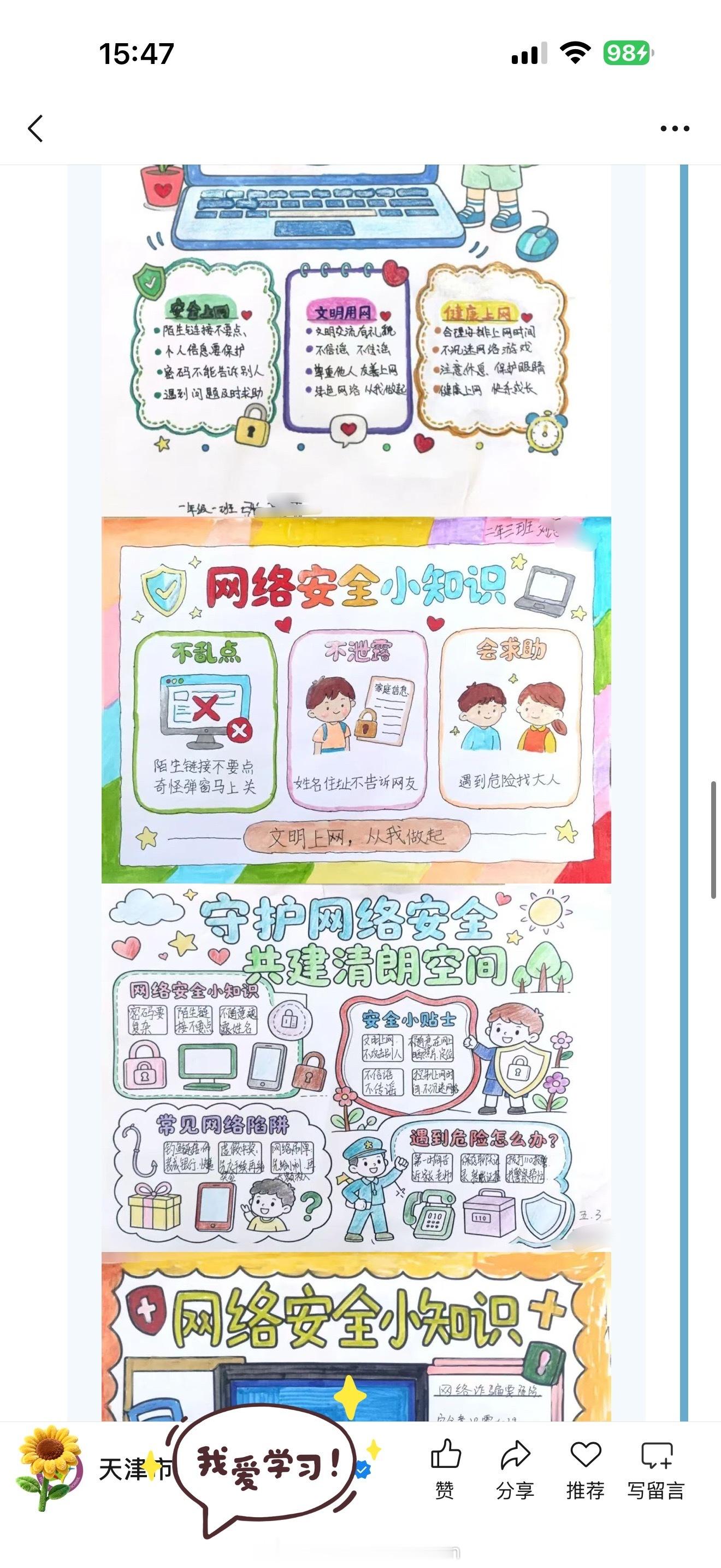 是谁上午10点就吃上窑鸡王了是我呀！喝着咖啡，吃完半只香辣窑鸡🐔和一份外婆菜炒
