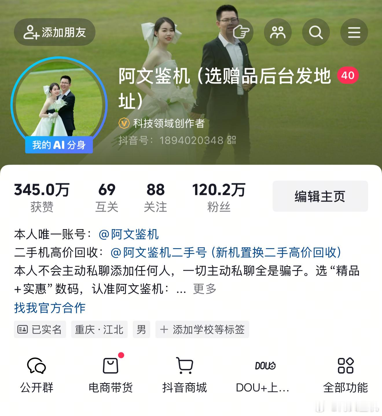最近微博的封号禁言事件，让我想起前几年图文时代微博头条百度我都在做，当时想要在微