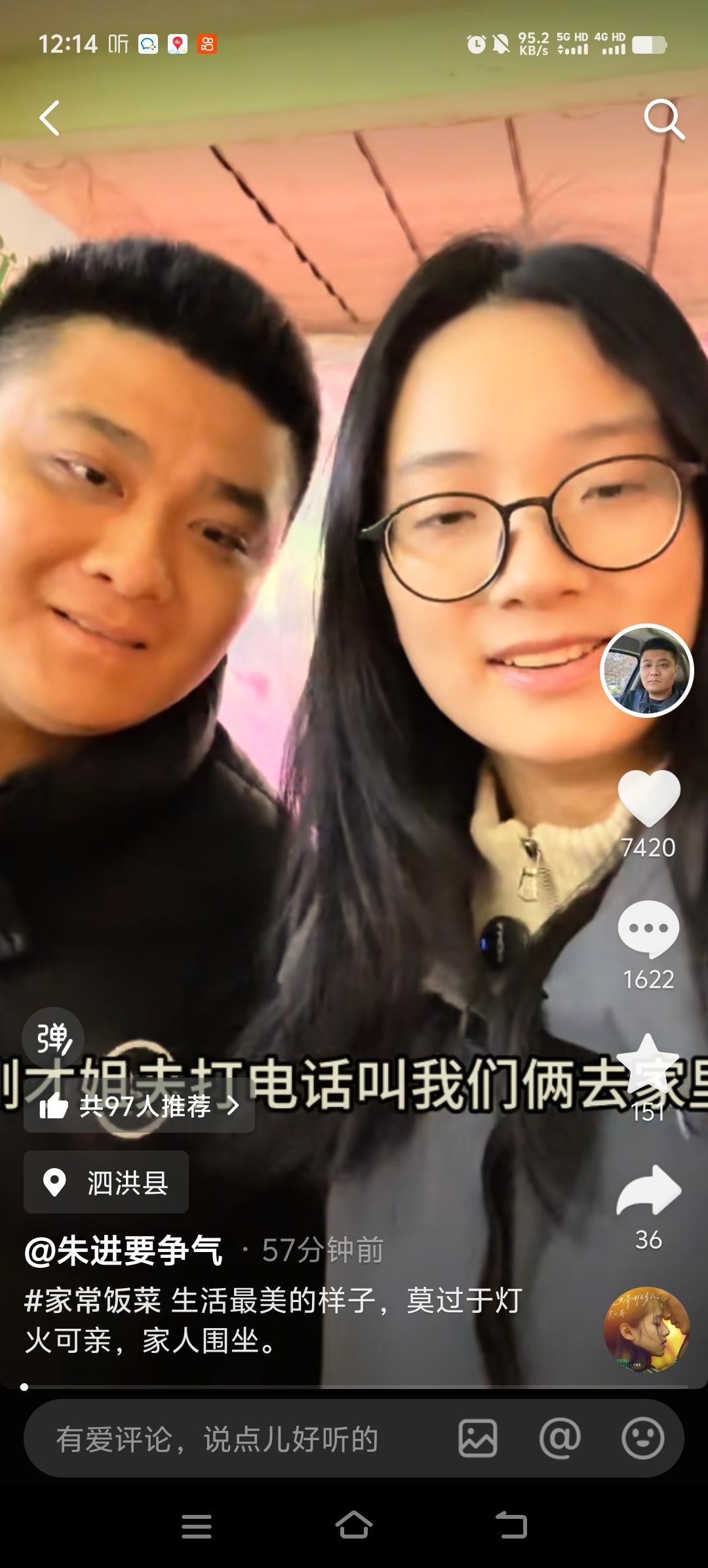 失散27年的双胞胎改名字啦，更名为朱进要争气。看起来名字改的挺顺利，记得郁豹豹当