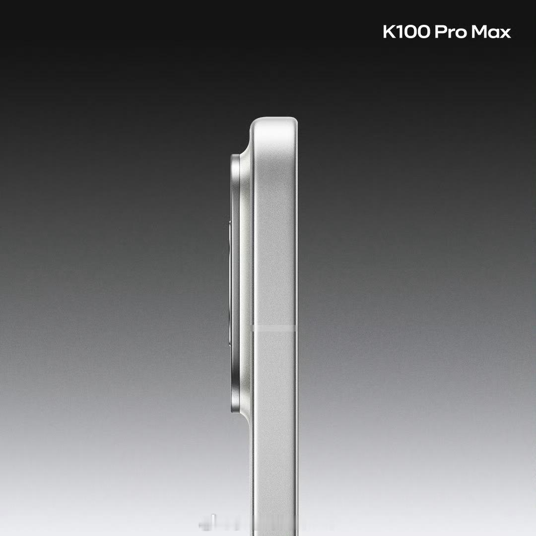 REDMI K100 Pro Max「流金白」，十分经典的白色，没有那么浮夸，我