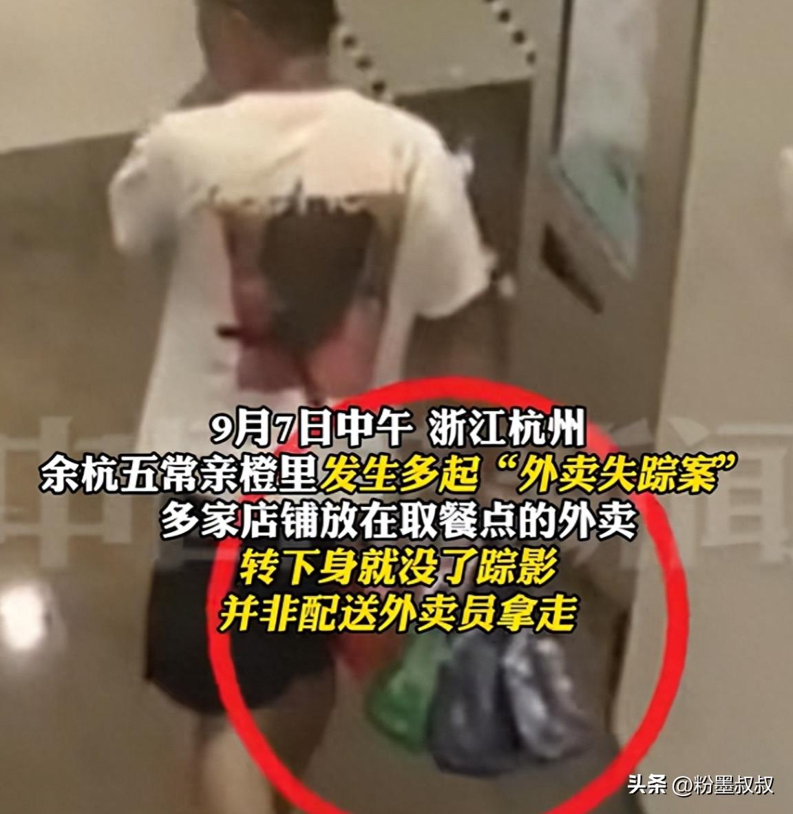 胆子可真大！浙江杭州，一男子觉得自己工作太辛苦，下班后想要好好犒劳下自己，于是就
