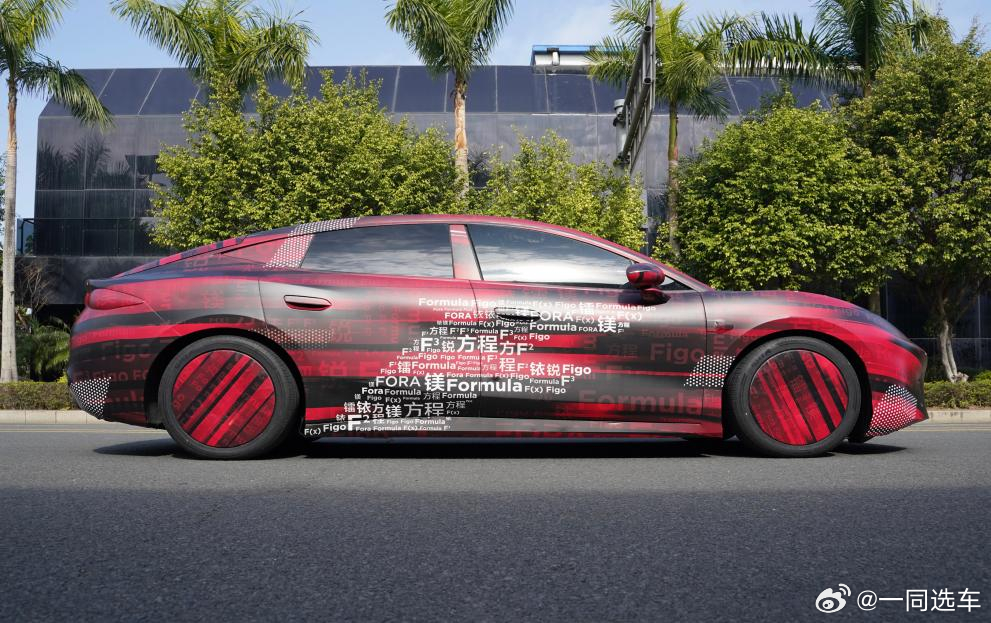 重磅路透！方程豹首款轿车测试车伪装车衣上，竟印满了疑似候选命名——方程、镁、Fo