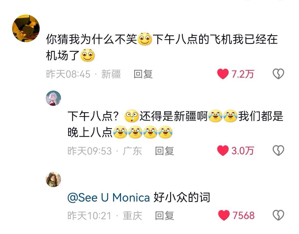 #爸妈的时间观念太超前了# ​​​