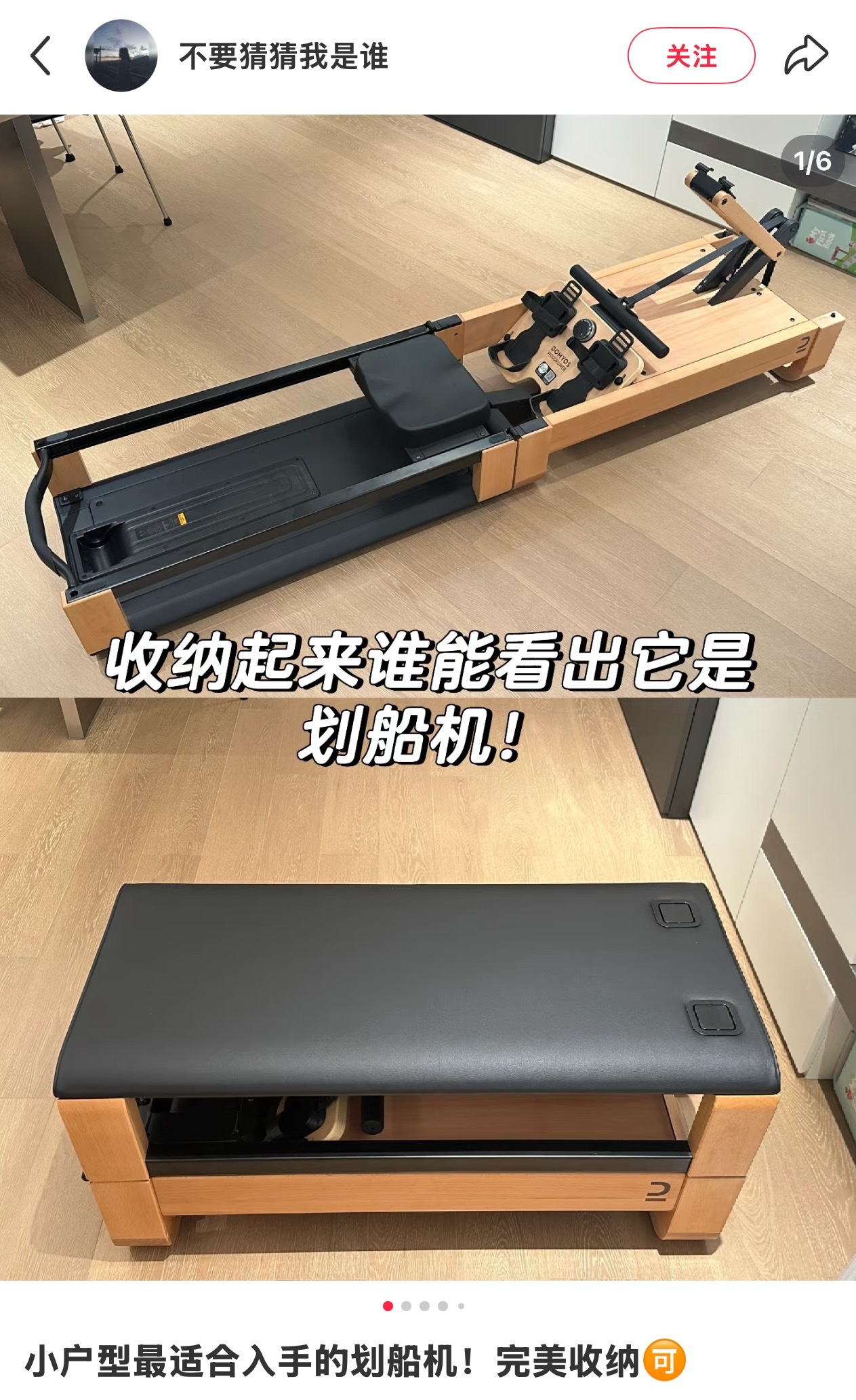 📕现在天天给我推荐划船机哈哈哈哈哈哈[允悲]我感觉📕有点拔苗助长（我是苗🌱