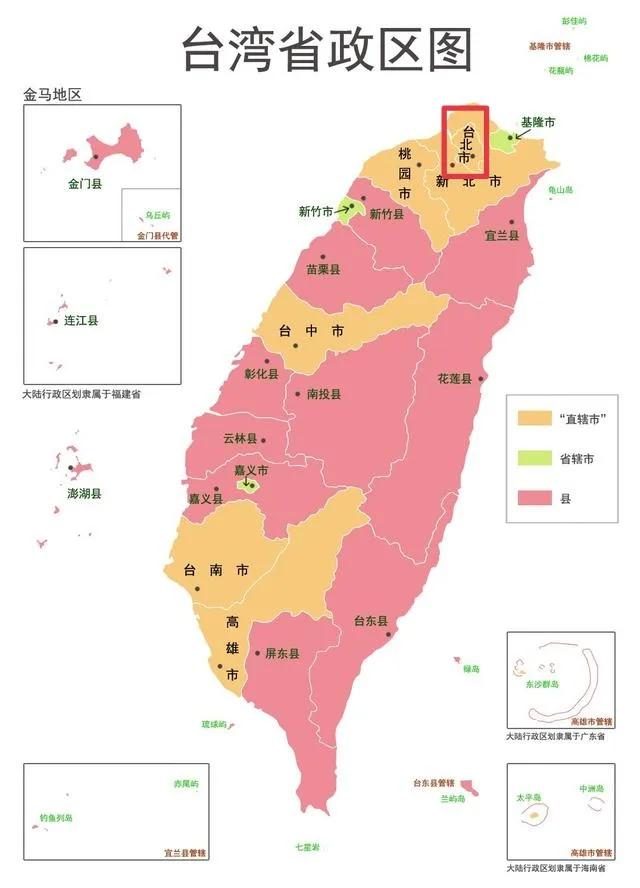 台北市地处宝岛台湾北部的台北盆地，被新北市环绕，是台湾地区的政治、经济、文化、旅