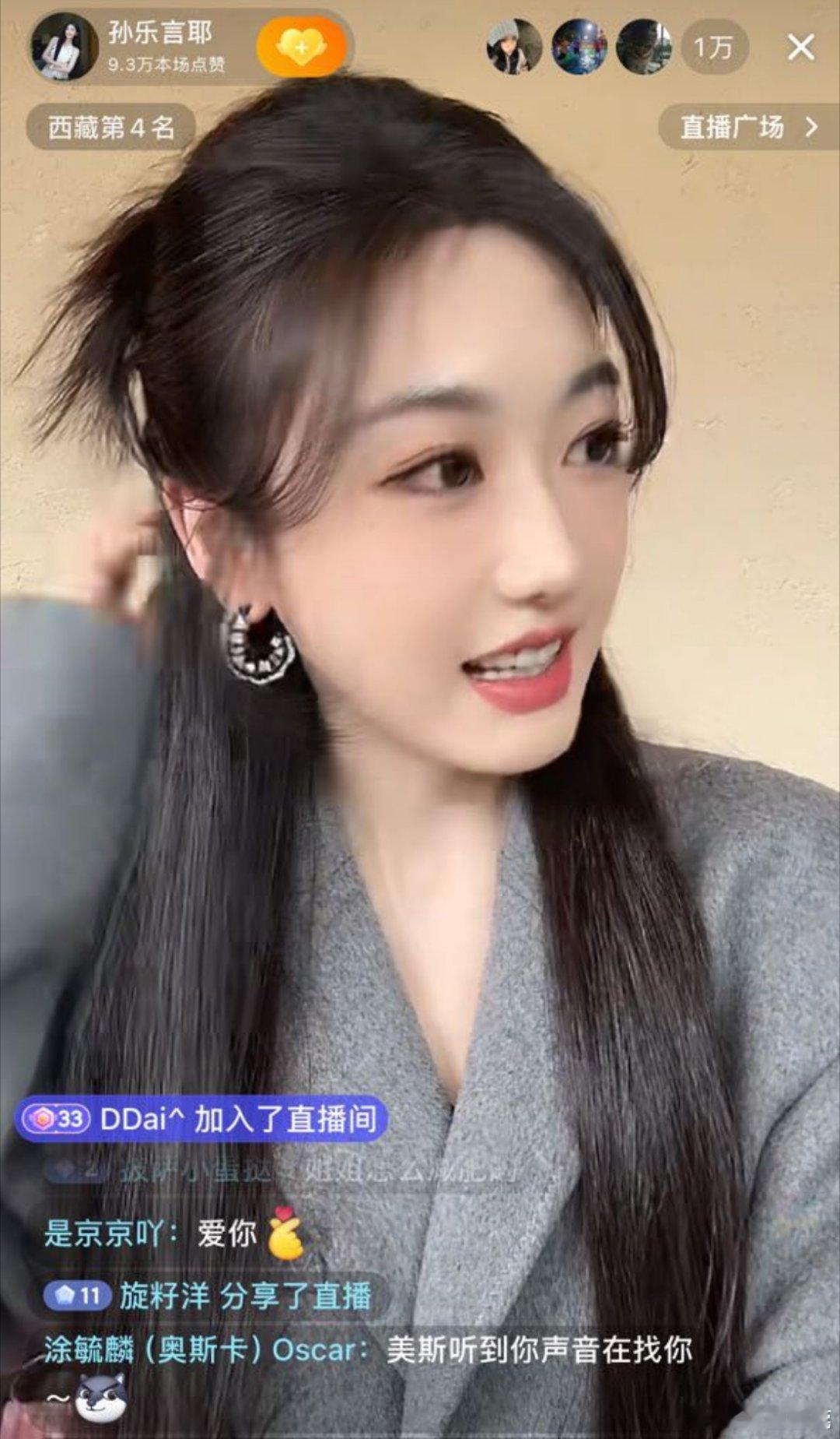 毓言cp[超话]毓言cp 其实是卡子哥想乐乐言了用美斯当借口👀 ​​​