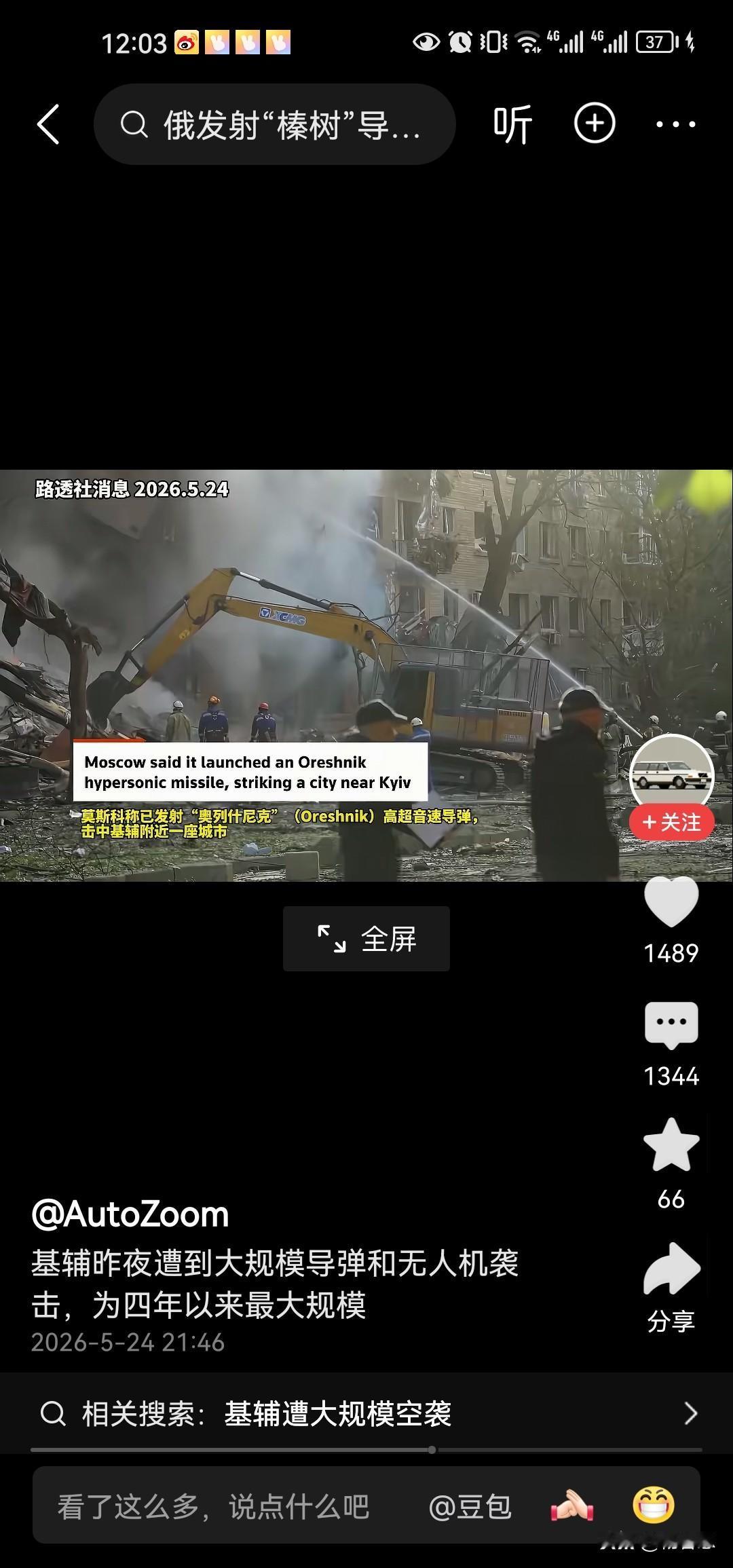 平心而论，俄罗斯对乌克兰战场打了4年5年了，确实是挺克制的。如果乌克兰是英国，是