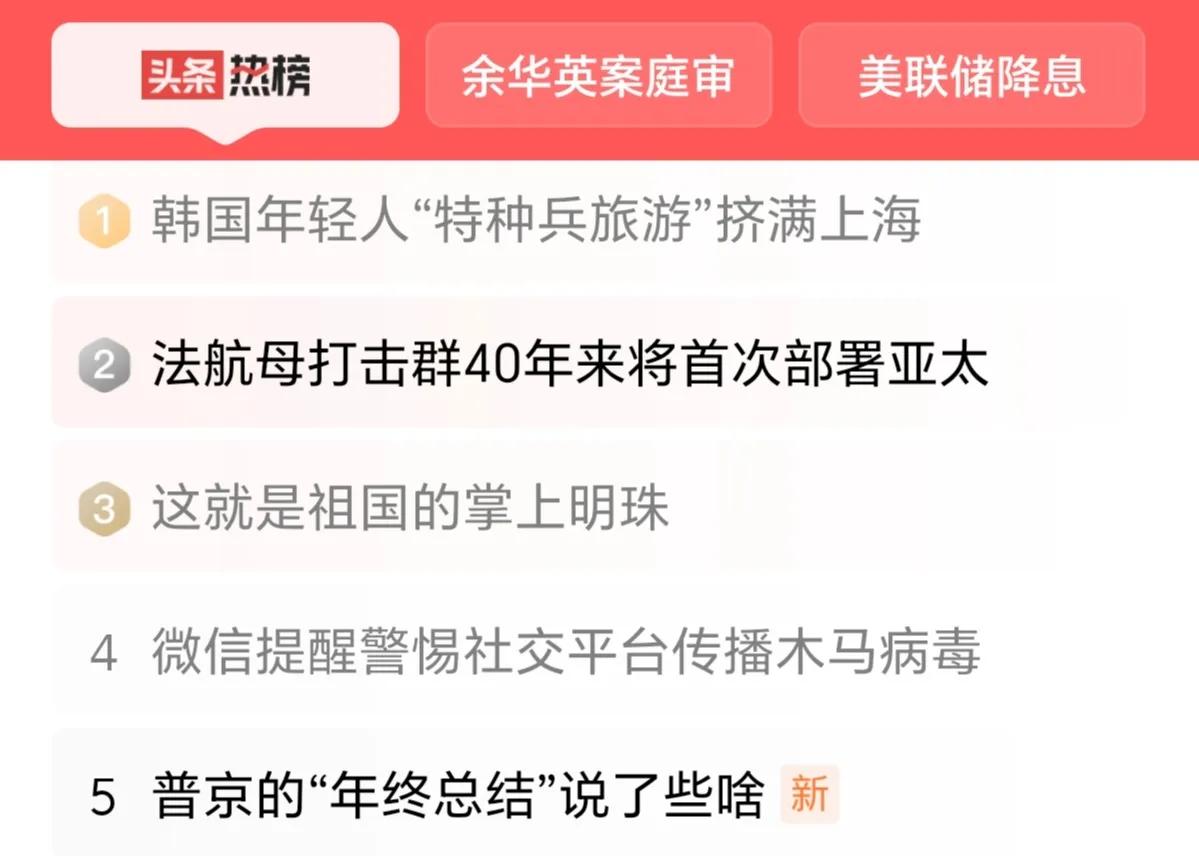 交通便利+网络信息传播便捷+对社交网络的应用形成的获取信息、分享信息的习惯，让“