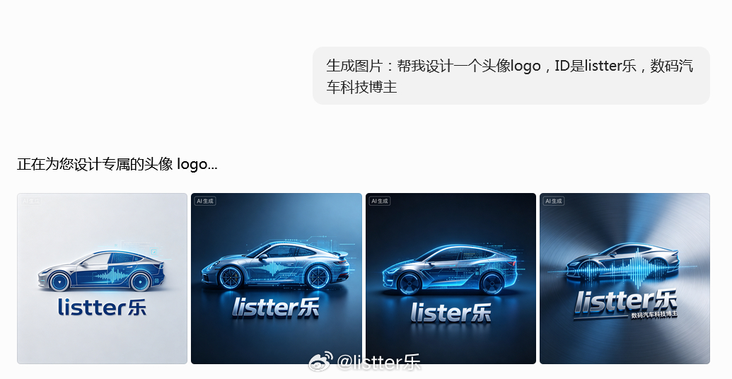 有了AI，以后什么图像logo设计师恐怕都得失业！你们觉得哪个好看？ 