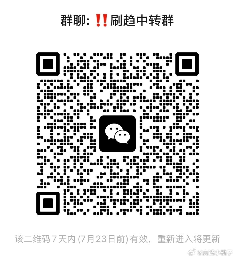 李河民0805生日快乐 李河民中日韩one top8月5日民民生日‼️‼️嘿X刷