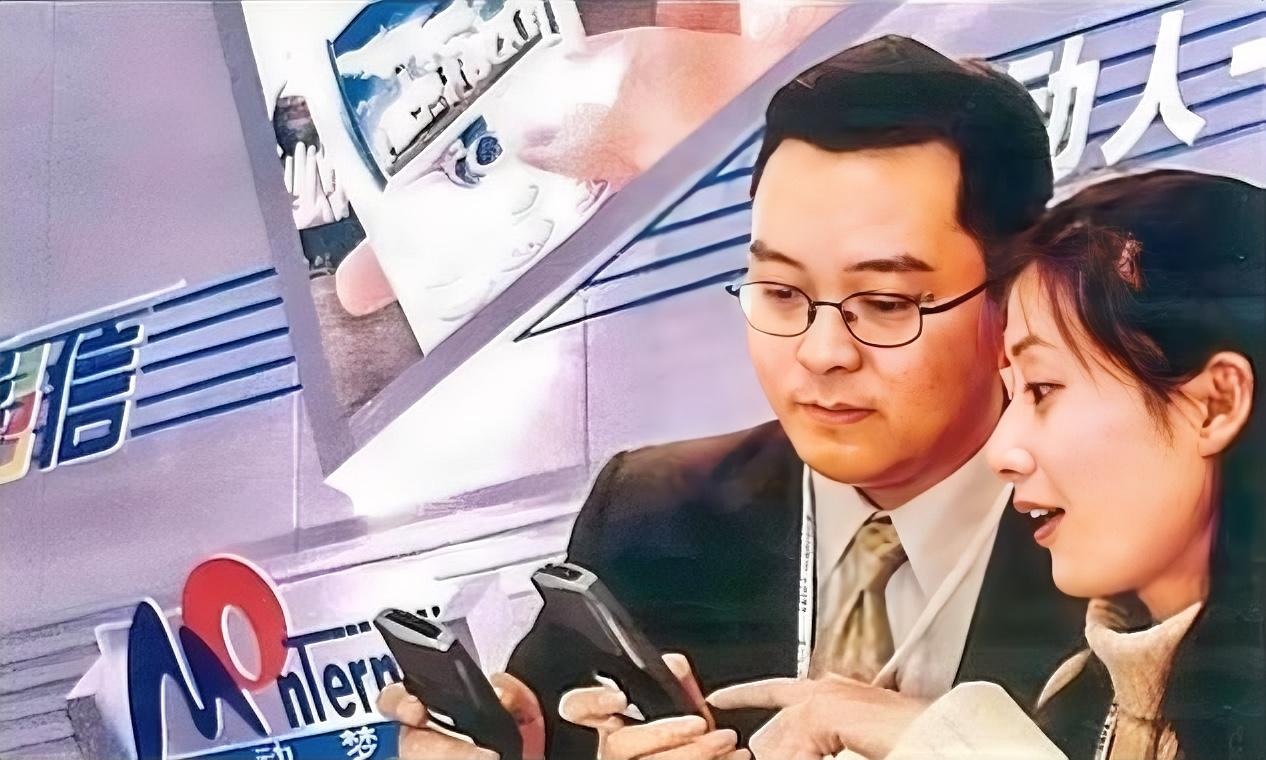 泪目！藏在手机里的青春回忆
青春落幕！中国移动官宣，4月30日24点将下线和生活