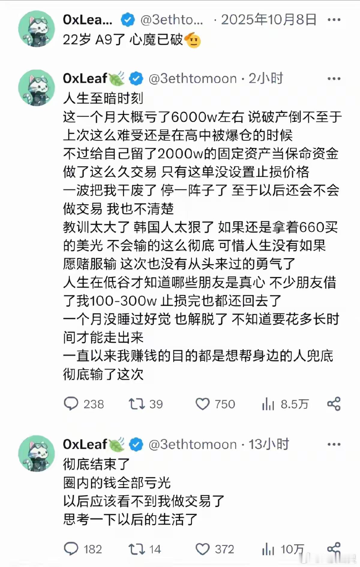 a股投资 国内确实有一些人是炒韩国股市的，包括一些大V，一个月之前意气风发，现在