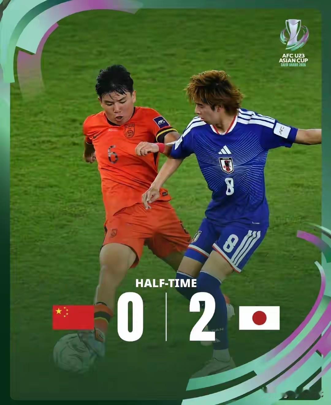 中国0-4不敌日本无缘U23亚洲杯冠军虽败犹荣，小伙子们已经创造了奇迹，大比分输
