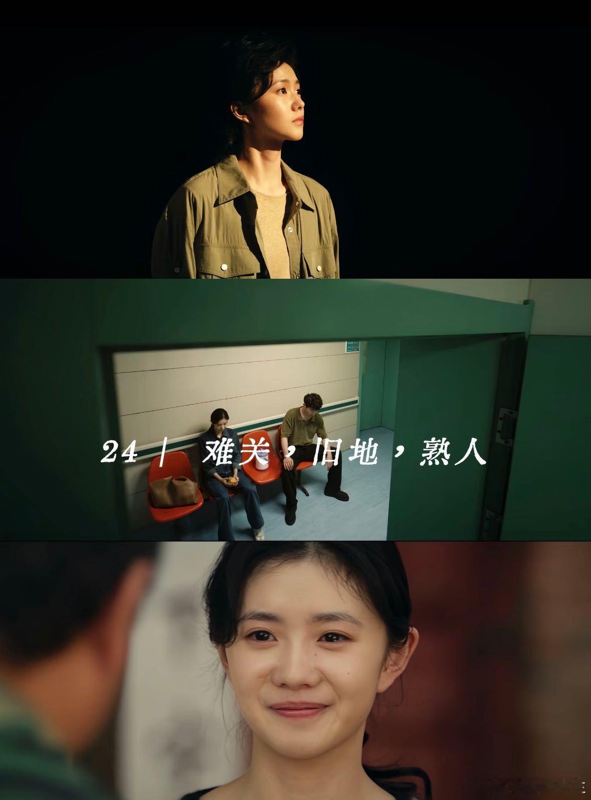 忆秦娥为了救孩子被迫接商演谁为忆秦娥这段落泪了！“离婚是我提的，离婚是我能给他最