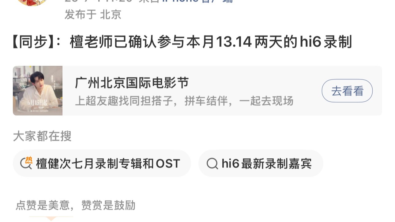 我觉得可以俺们冰唐橙又来了 
