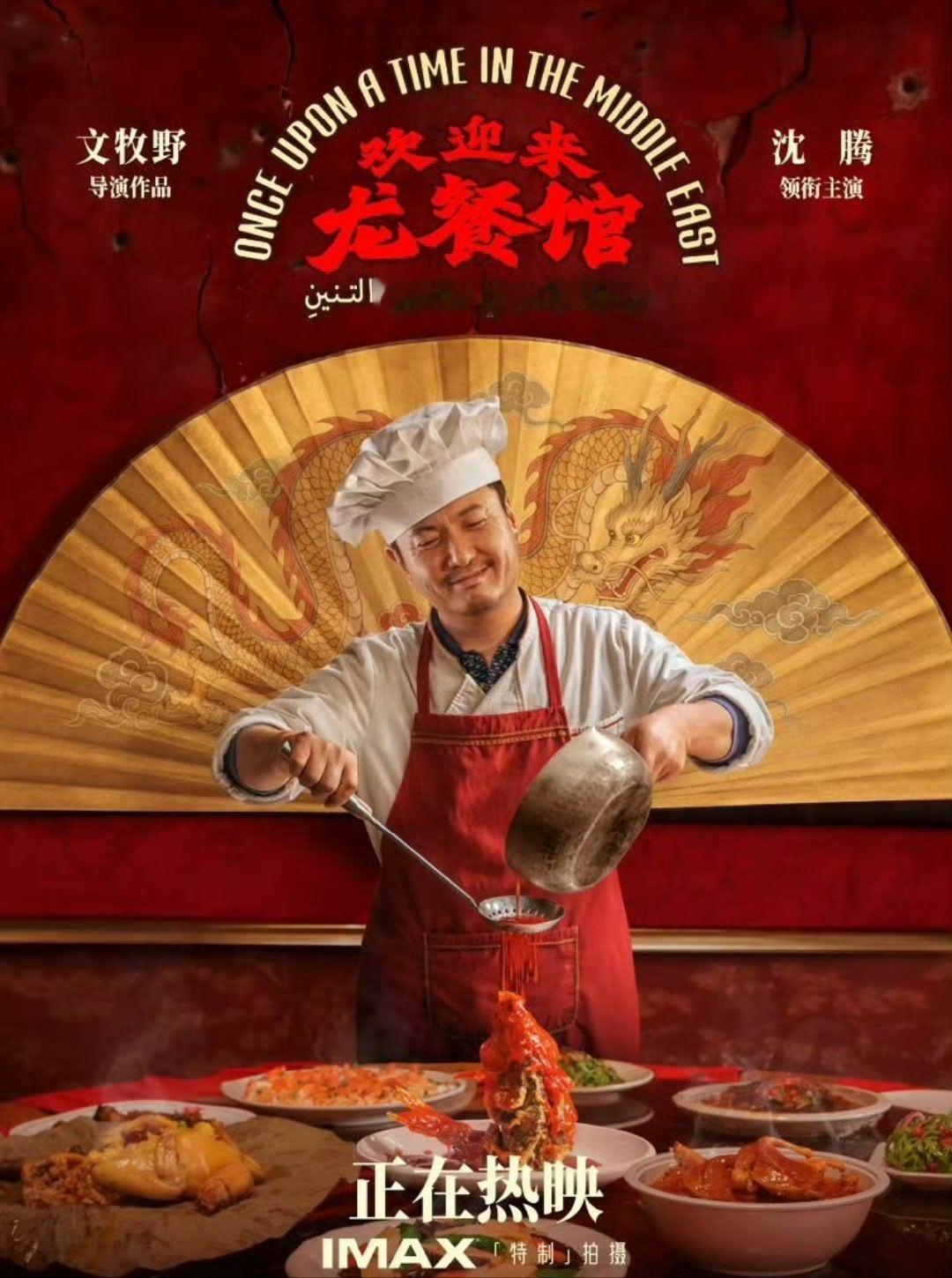 影院回应买功夫女足给龙餐馆电影票 风波尘埃落定涉事影院工作人员澄清，此次错出票只