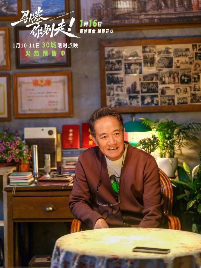 马腾你别走 死亡代餐没看彩蛋之前我一直很担心最后会不会是“想死的老林没死，不想死