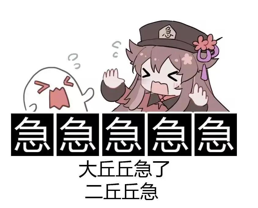 大伙都觉得这期深渊很简单吗[苦涩]欲哭无泪了，，没有娜维娅没有钟离，拿卡其娜破盾
