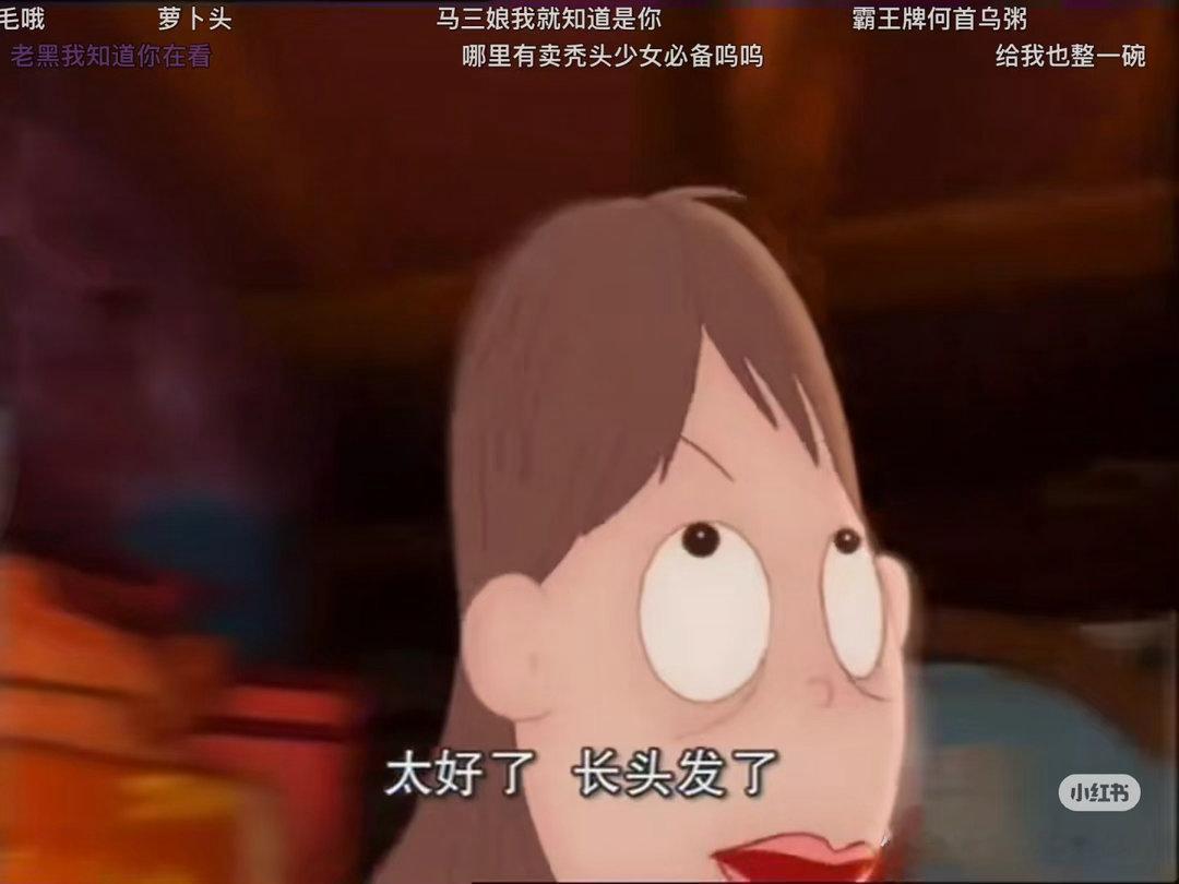 我说咋这么眼熟呢  专栏 · 豆荚笑话