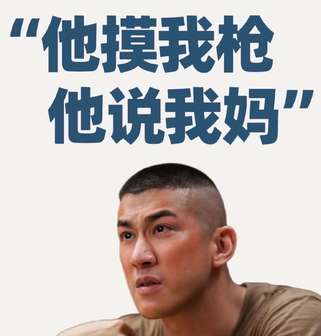 李治廷龙餐馆演技李治廷天选ABC谁能想到李治廷演技爆发力这么强！托尼王看似凶巴巴