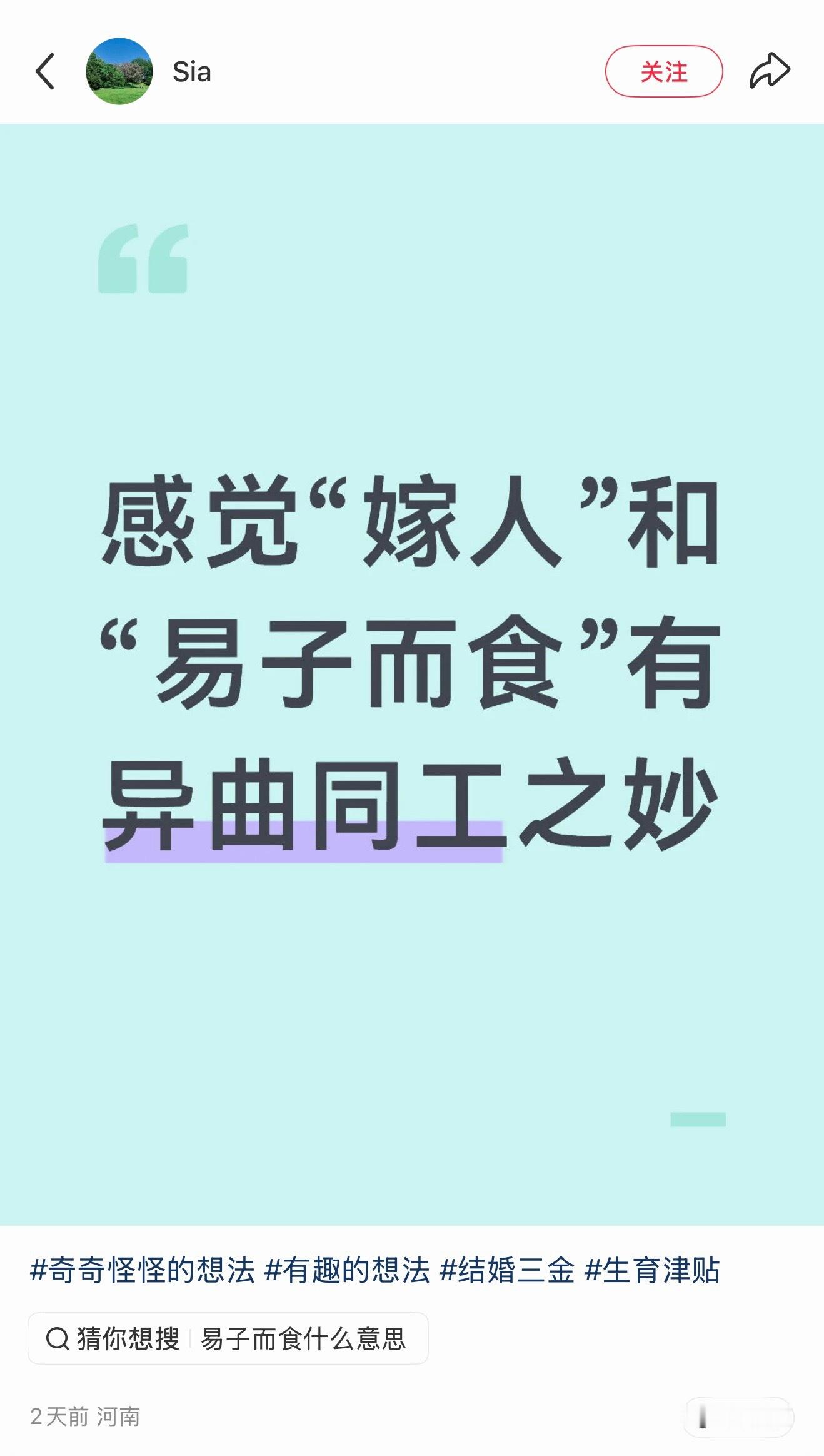 振聋发聩 